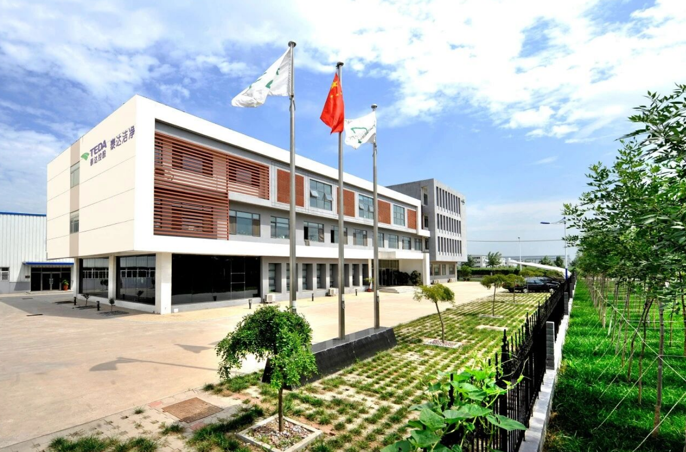 泰达洁净办公楼.png