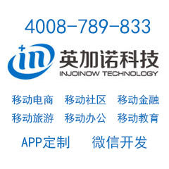 深圳 中國(guó)軟件開發(fā)的創(chuàng)新引擎與卓越之選
