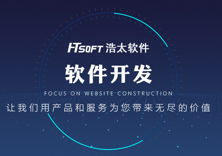 軟件開發(fā)全流程解析 從需求到上線的關(guān)鍵階段