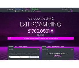 Fomo3D區(qū)塊鏈游戲的技術(shù)解析與深圳開發(fā)實(shí)戰(zhàn)指南