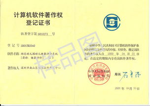 深圳南山區(qū)網(wǎng)達(dá)軟件開發(fā)中心 扎根科技熱土，賦能數(shù)字化轉(zhuǎn)型